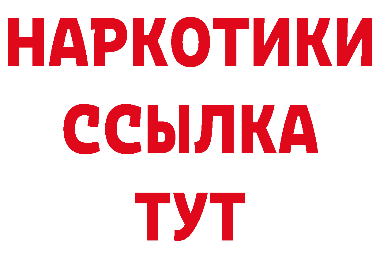 Что такое наркотики даркнет официальный сайт Новоалександровск