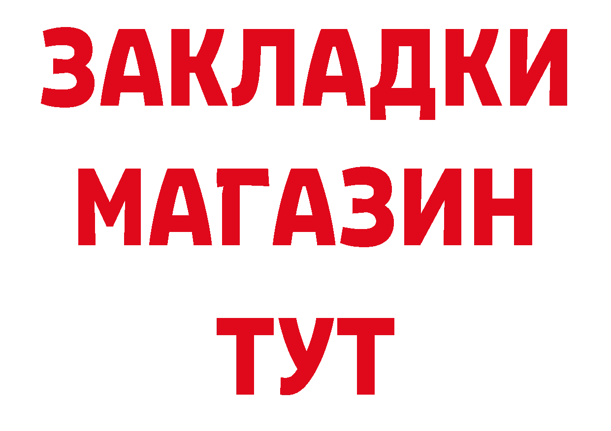 КЕТАМИН VHQ рабочий сайт даркнет mega Новоалександровск